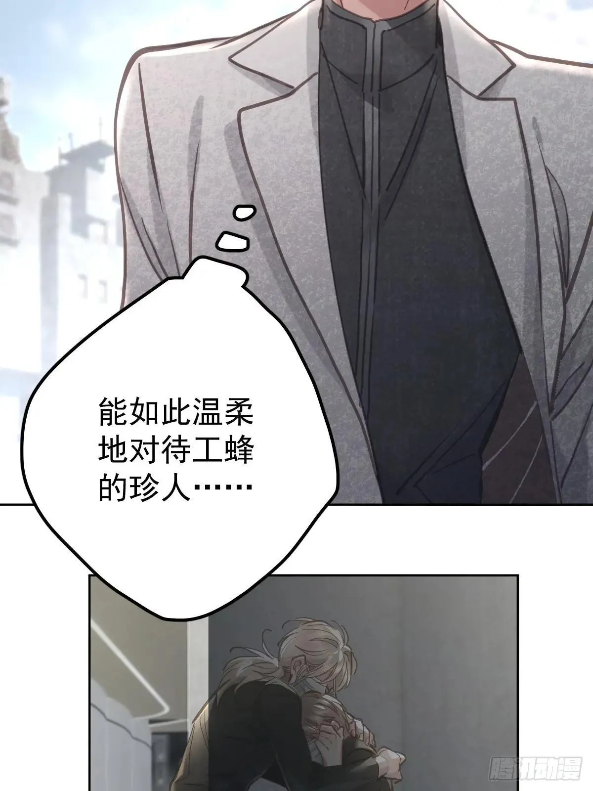 第七十九话  妄想13