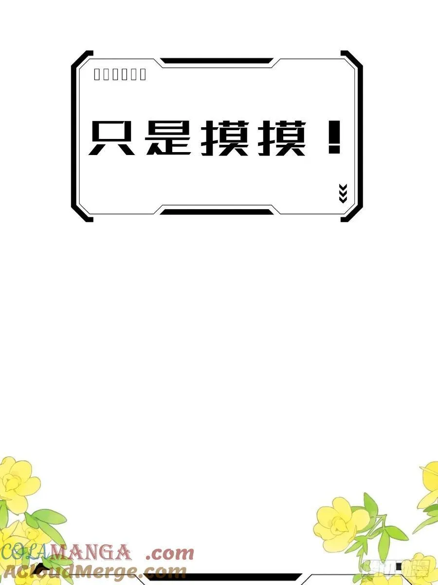 第七十六话 探索96