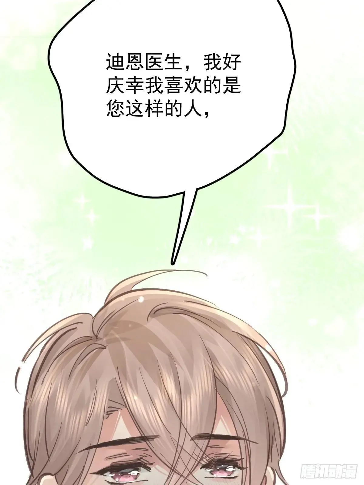 第七十九话  妄想58