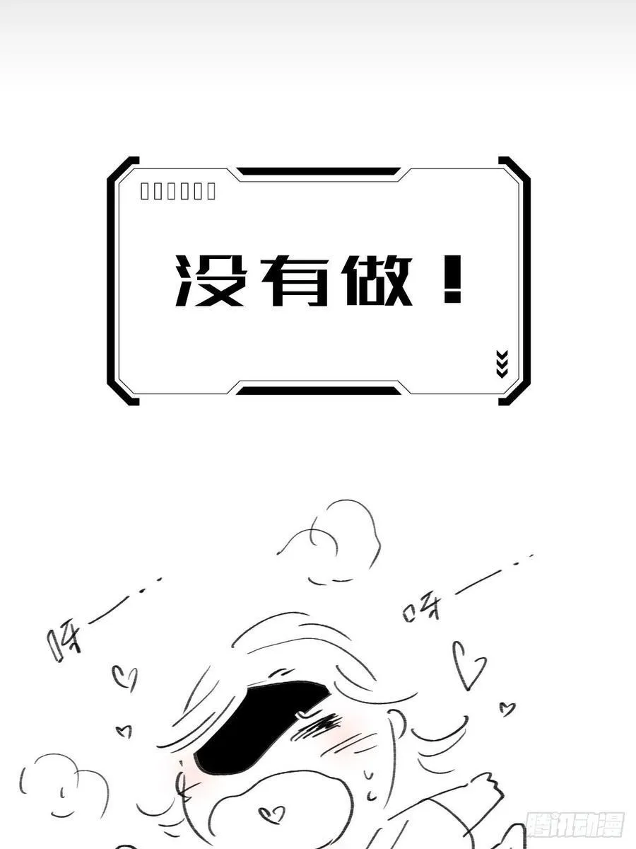 第七十六话 探索89