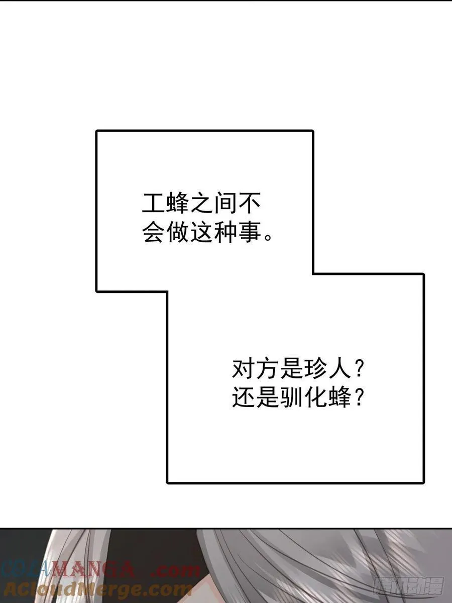 第七十七话 重置36