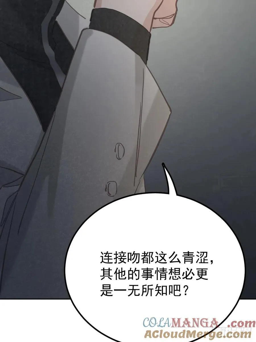 第七十六话 探索48