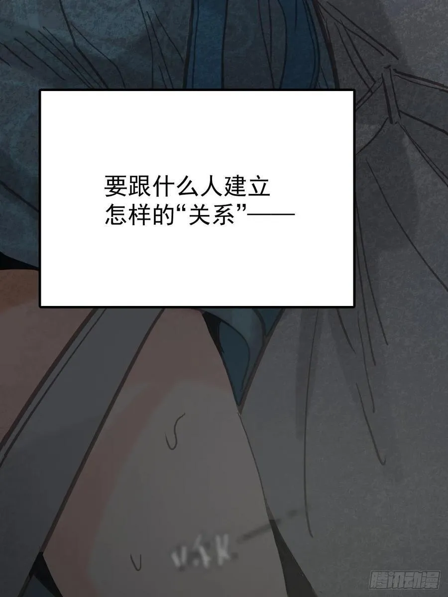 第七十六话 探索85