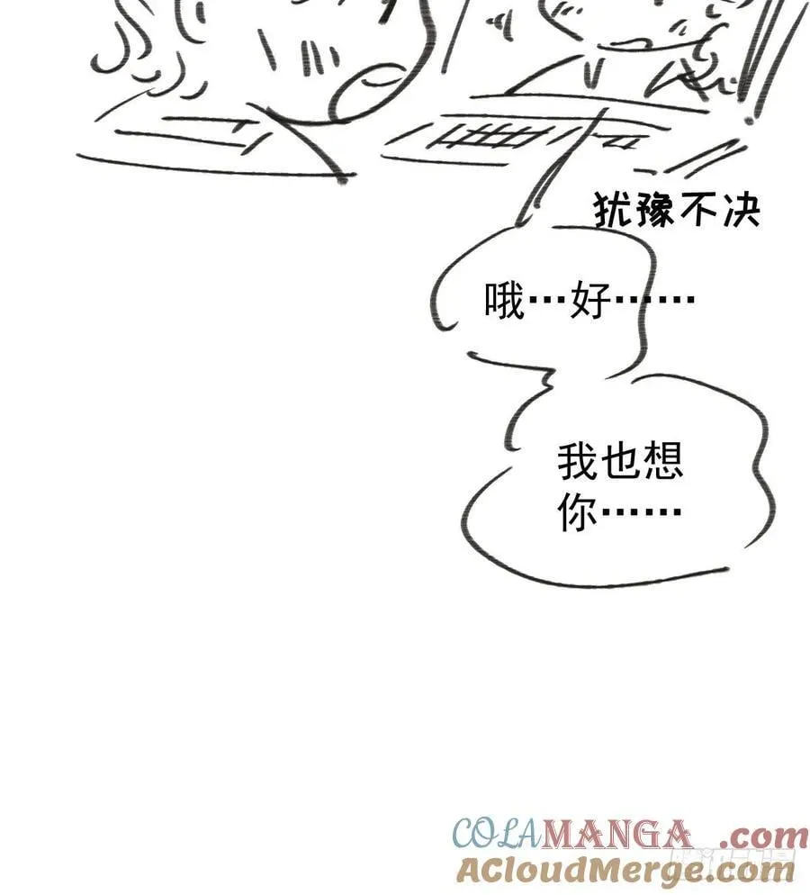 第七十七话 重置66