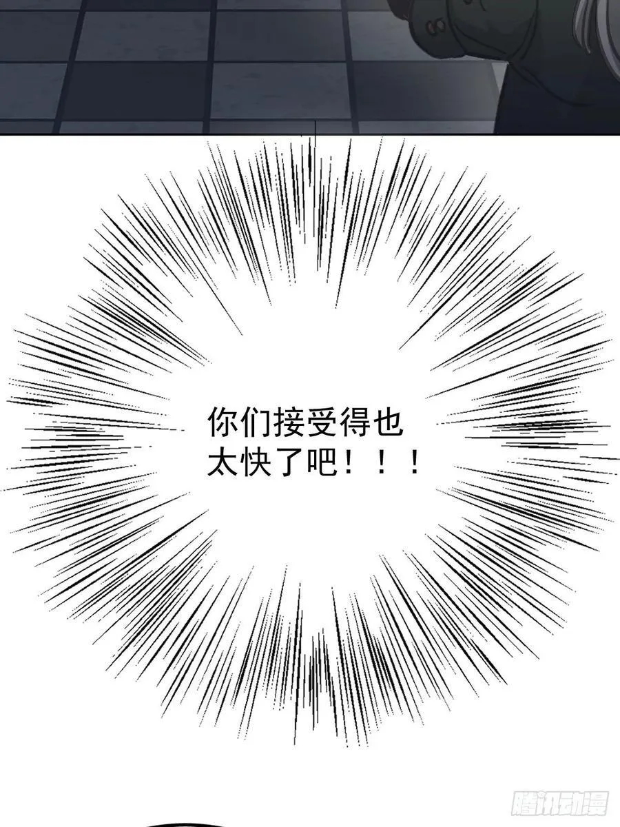 第七十七话 重置52