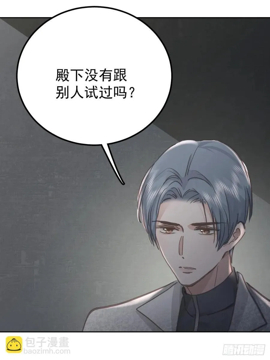 第七十六话 探索19
