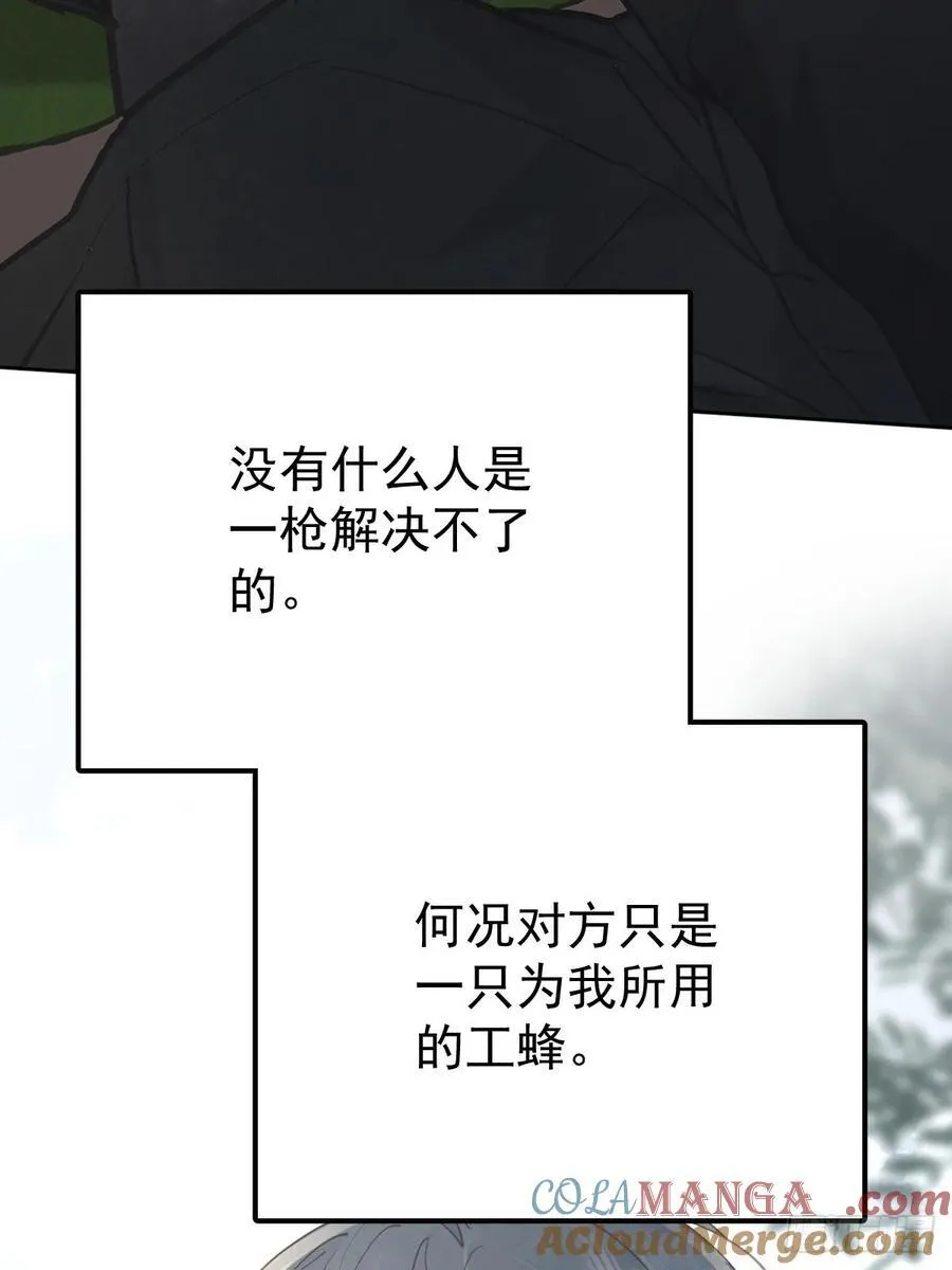 第七十七话 重置39