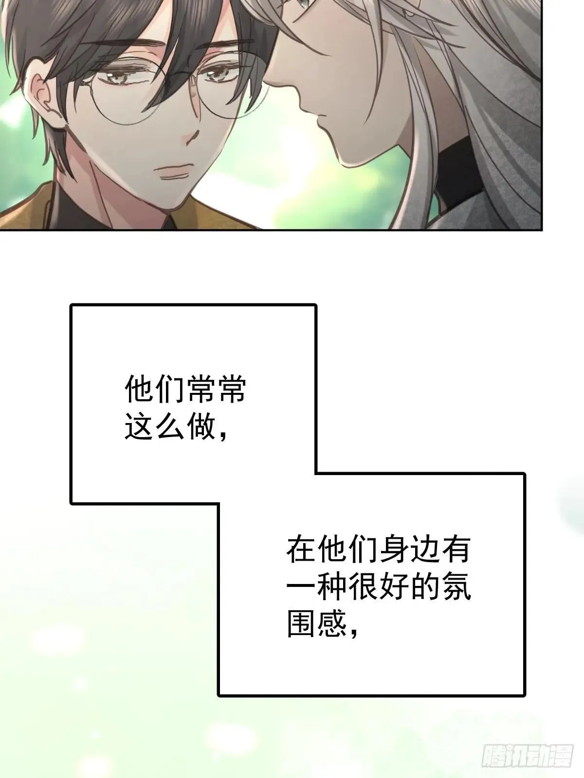 第七十九话  妄想2