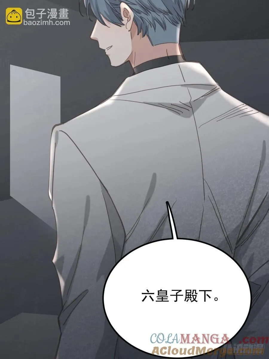 第七十七话 重置30