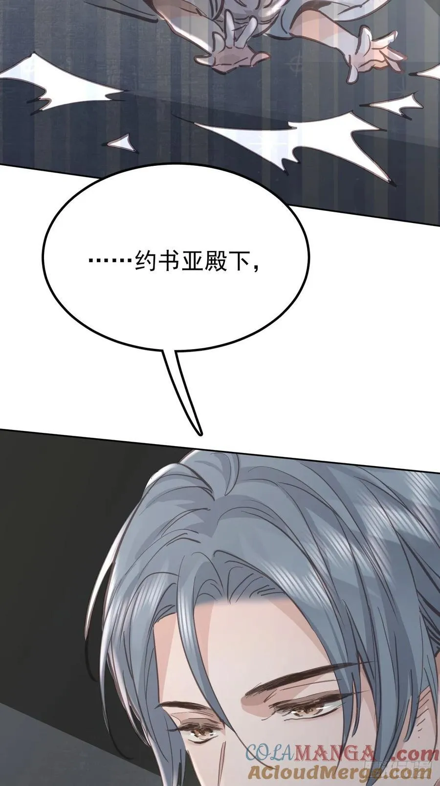 第七十六话 探索60