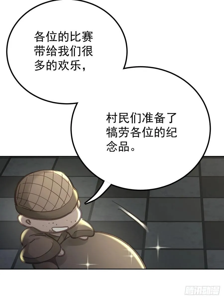 第七十七话 重置53