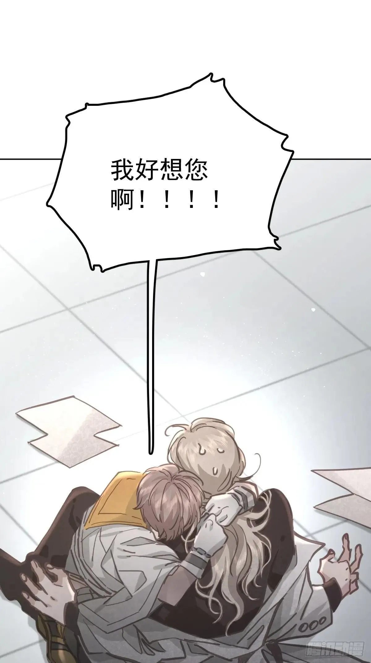 第七十八话  欺负人17