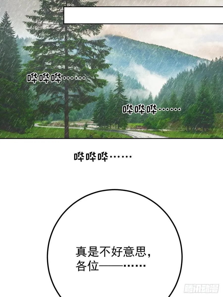 第七十七话 重置44