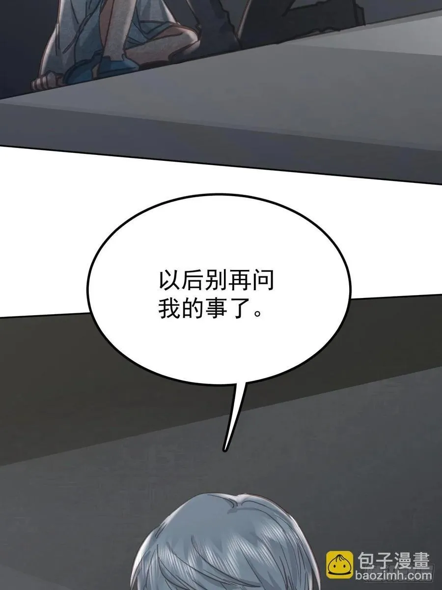 第七十七话 重置29