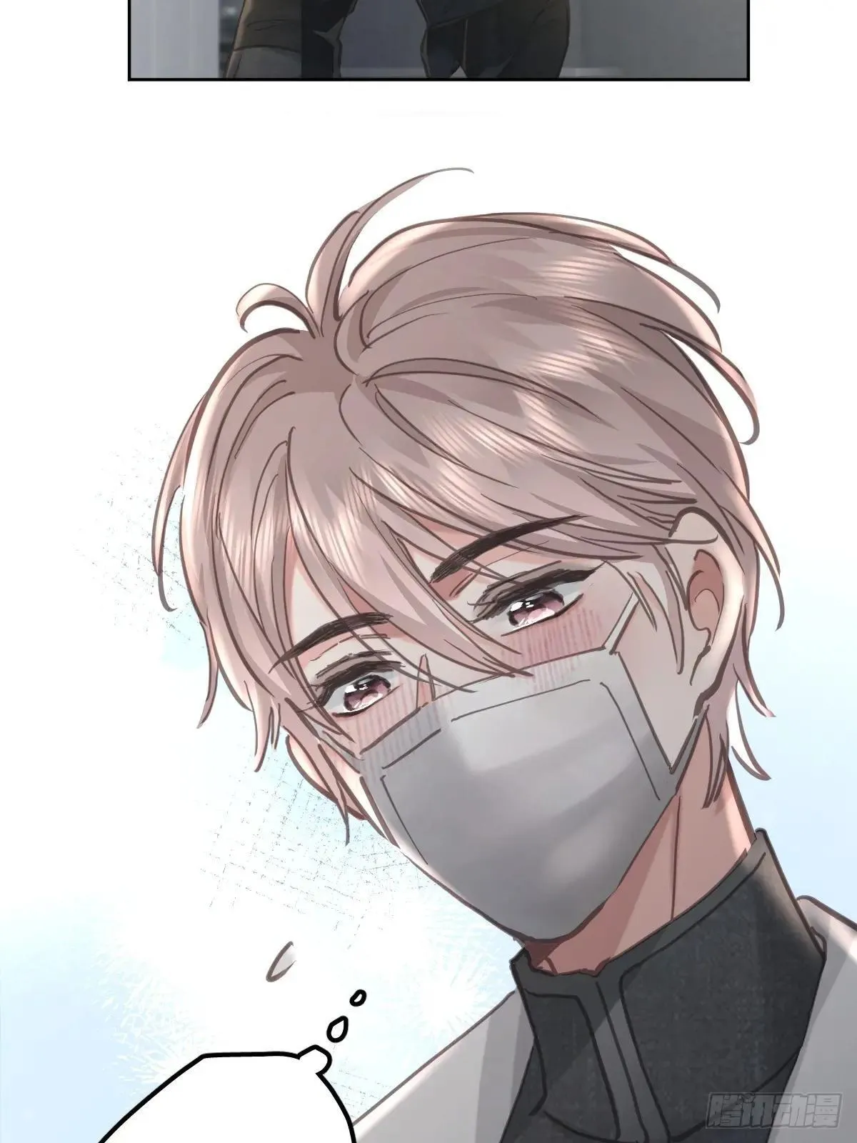 第七十九话  妄想14