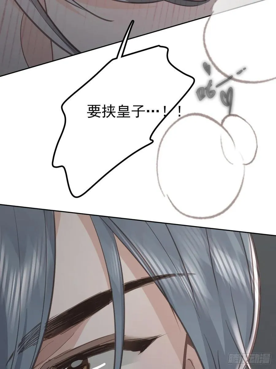 第七十六话 探索73