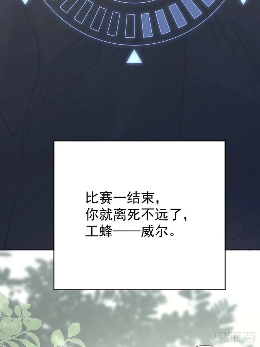 第七十七话 重置41