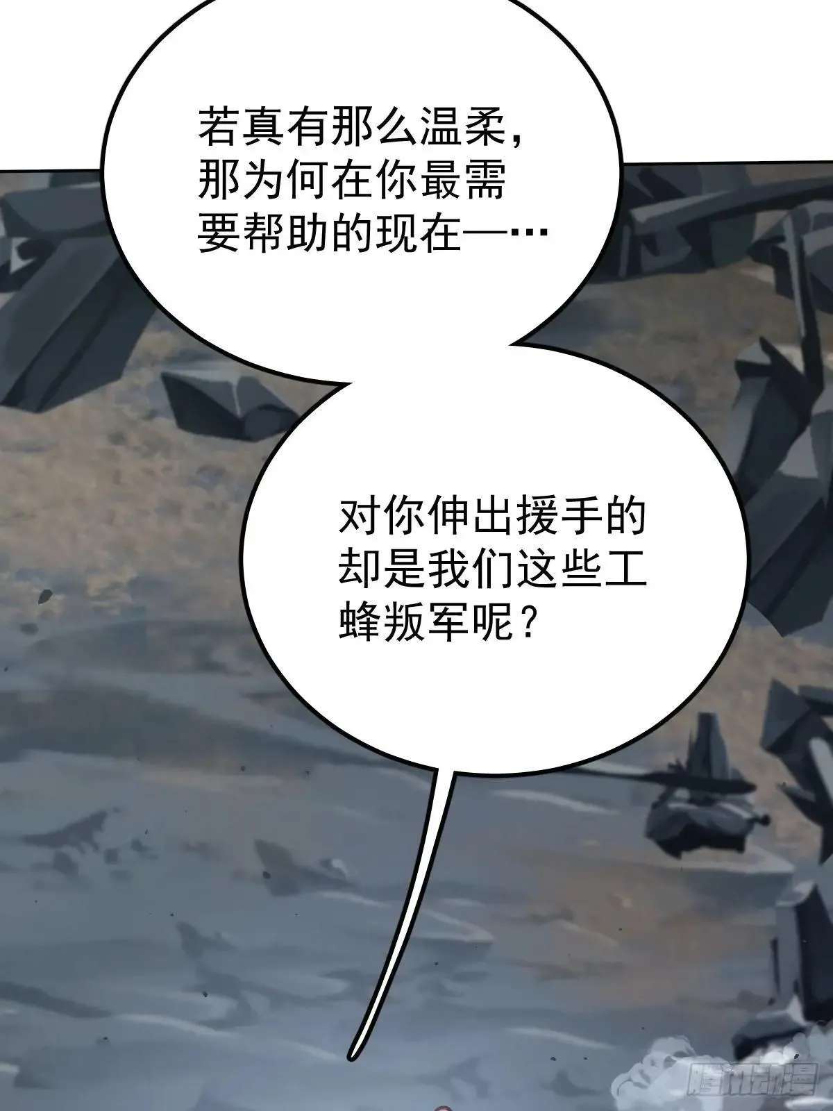 第七十九话  妄想24