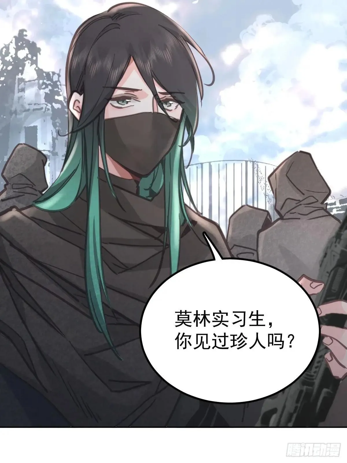 第七十九话  妄想19