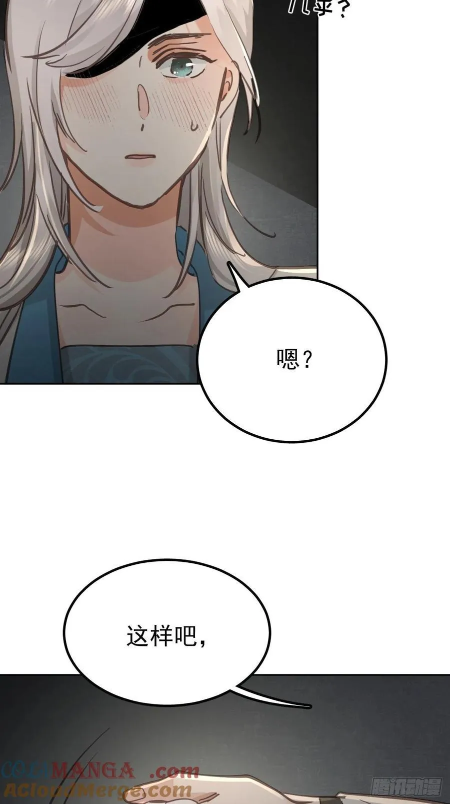 第七十七话 重置24