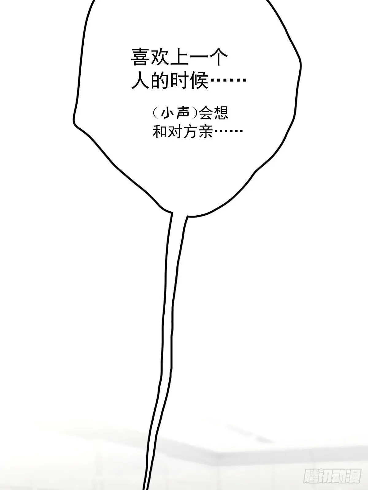 第七十八话  欺负人41