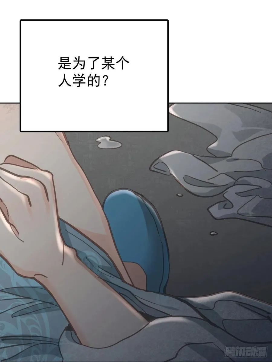 第七十七话 重置35
