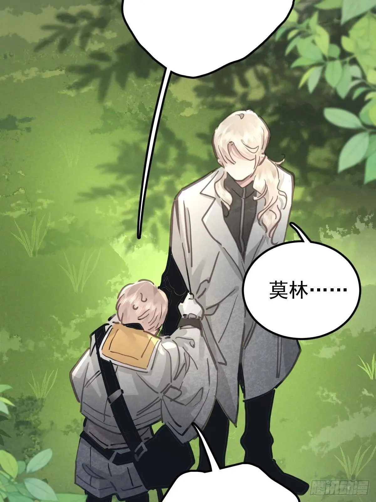 第七十九话  妄想54