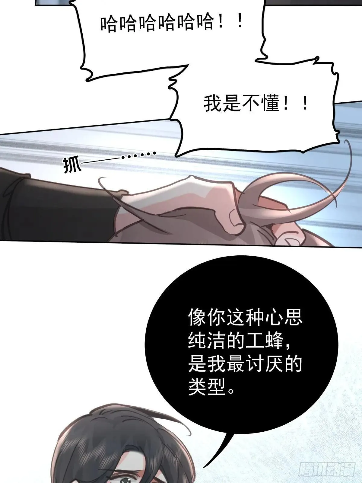 第七十九话  妄想26