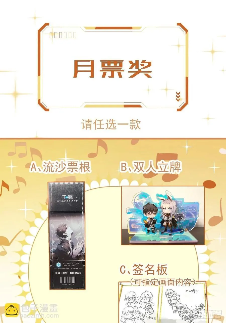 第七十七话 重置67