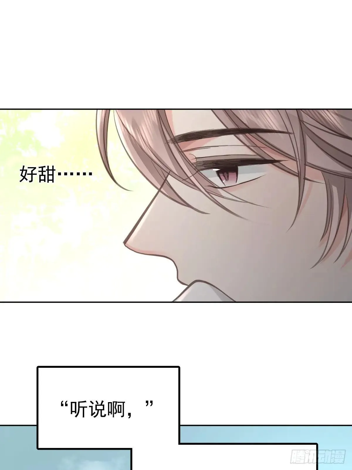 第七十九话  妄想10