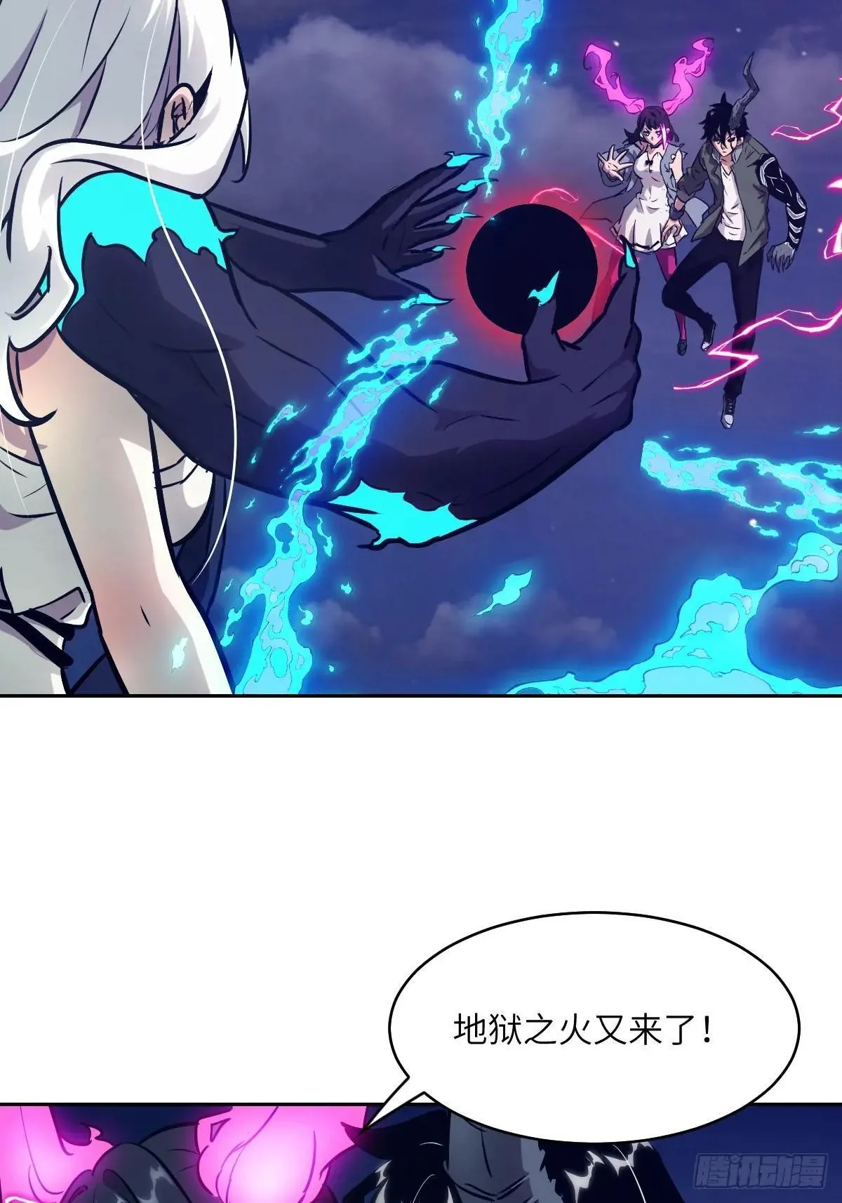 091五星超凡？！8