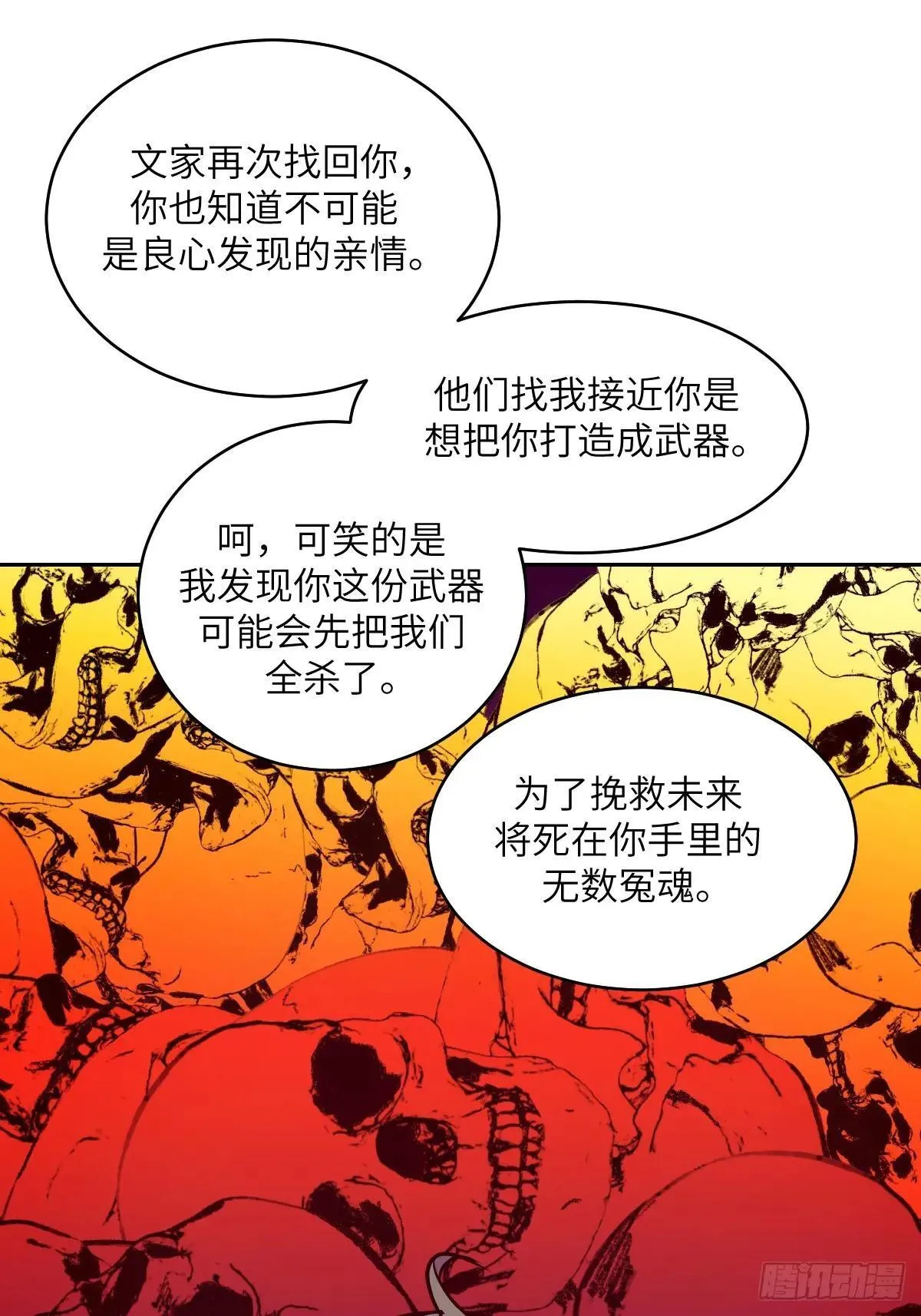 090  脱离轨迹的五阶63