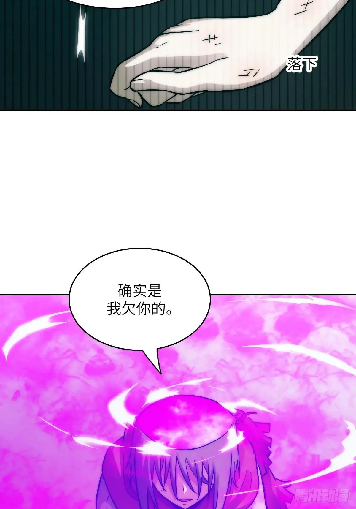 092 补偿34