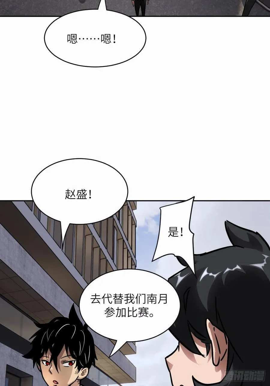 094 “盛宴”前夜58