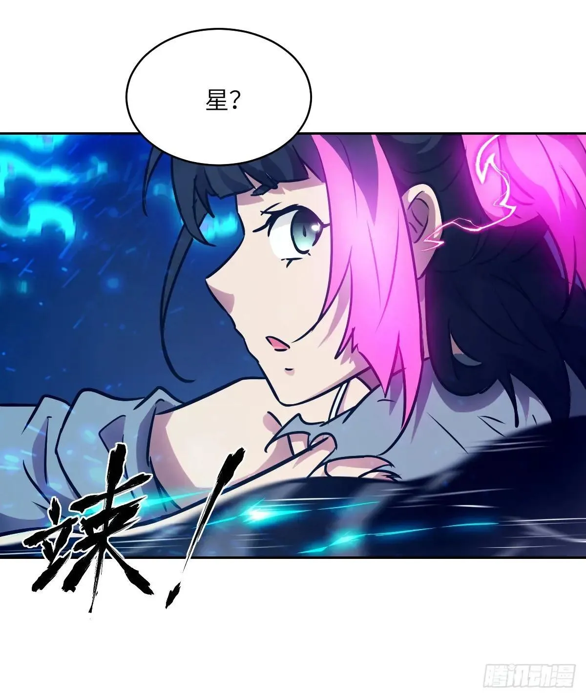 090  脱离轨迹的五阶11