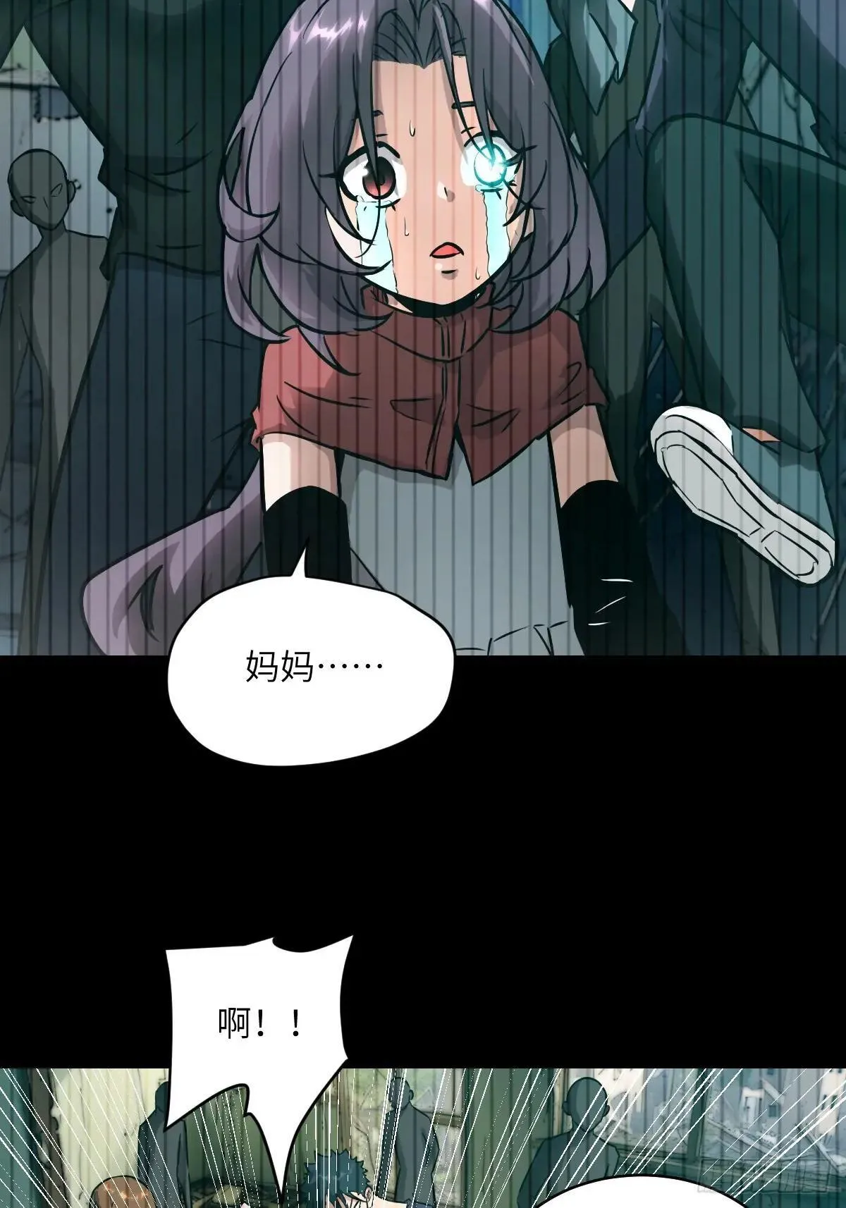 092 补偿10