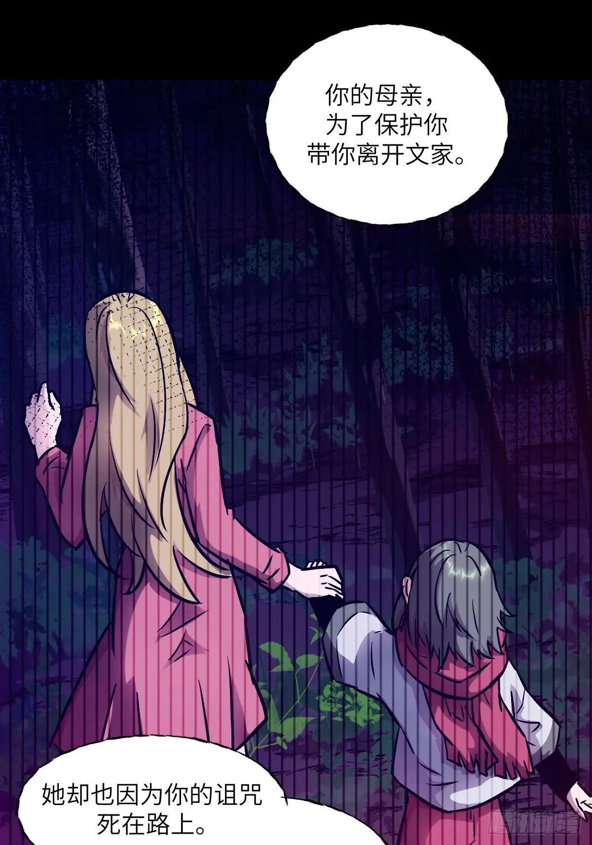 090  脱离轨迹的五阶57
