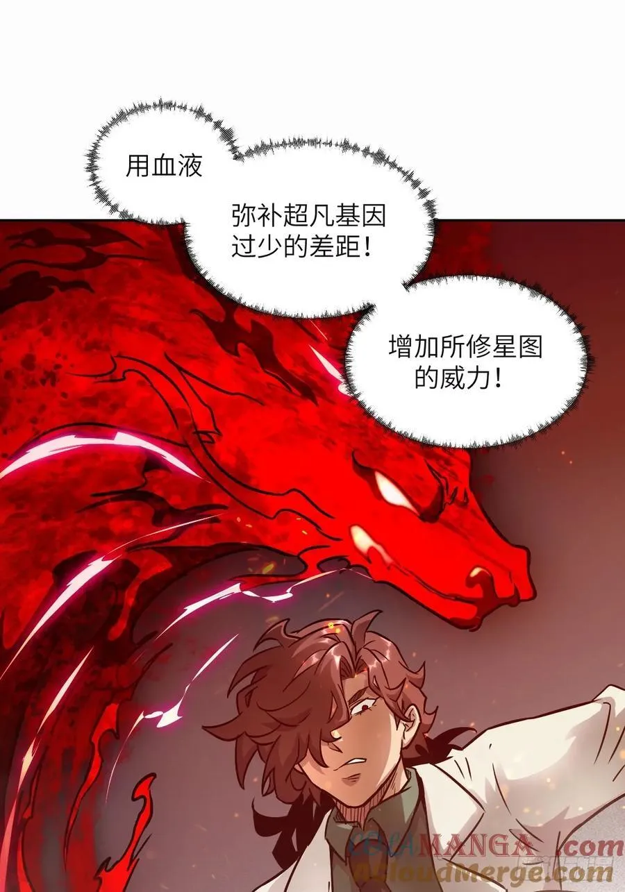 095 我们不一样42