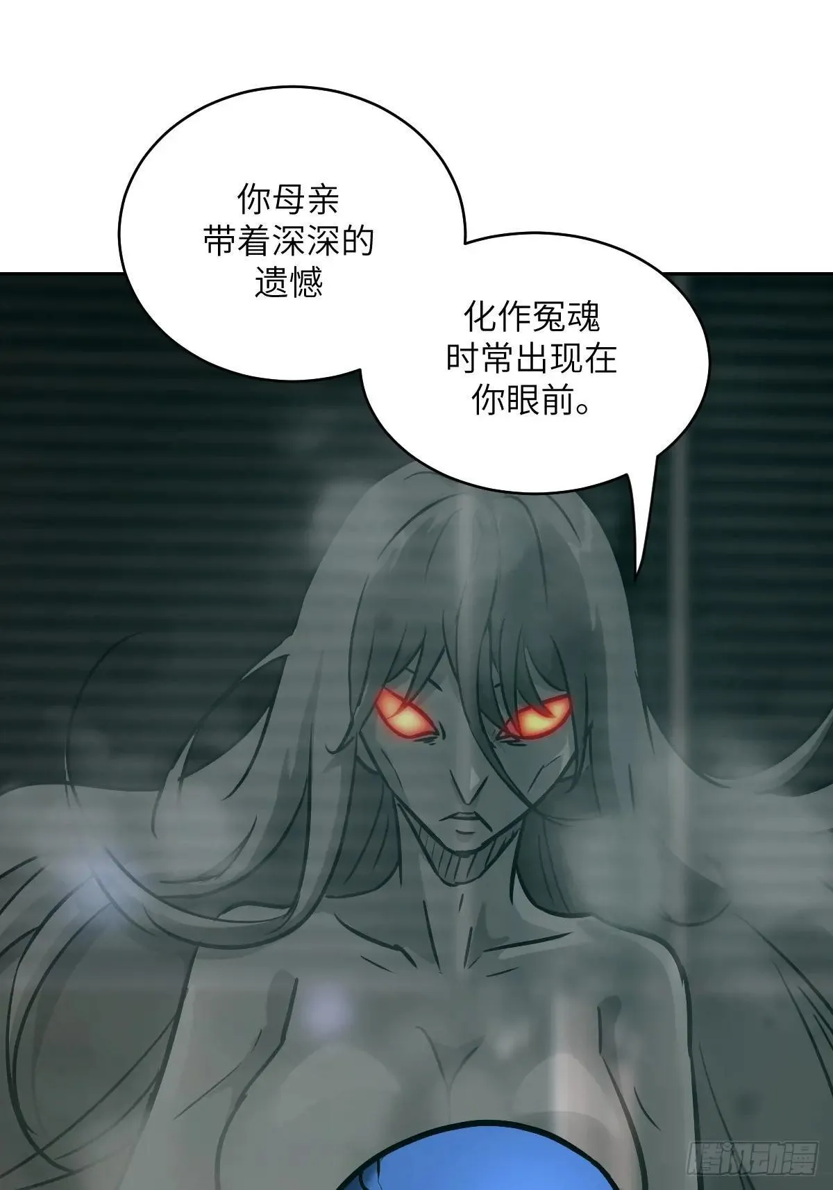 090  脱离轨迹的五阶60