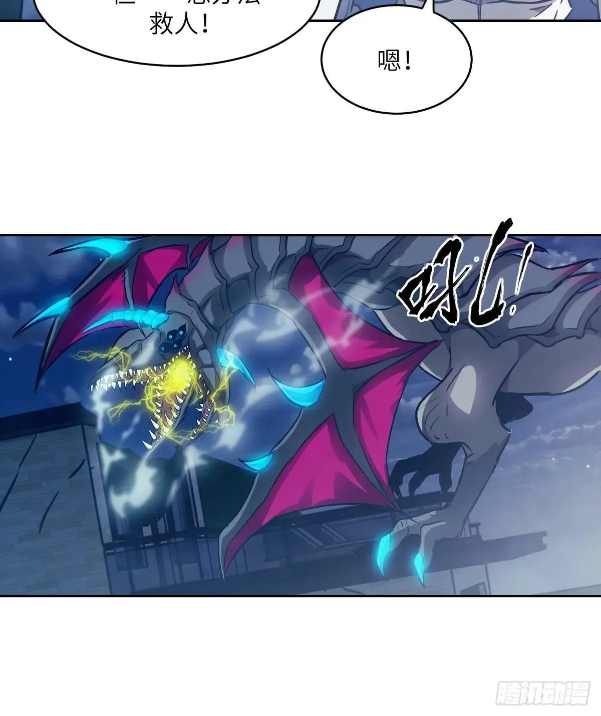 091五星超凡？！35