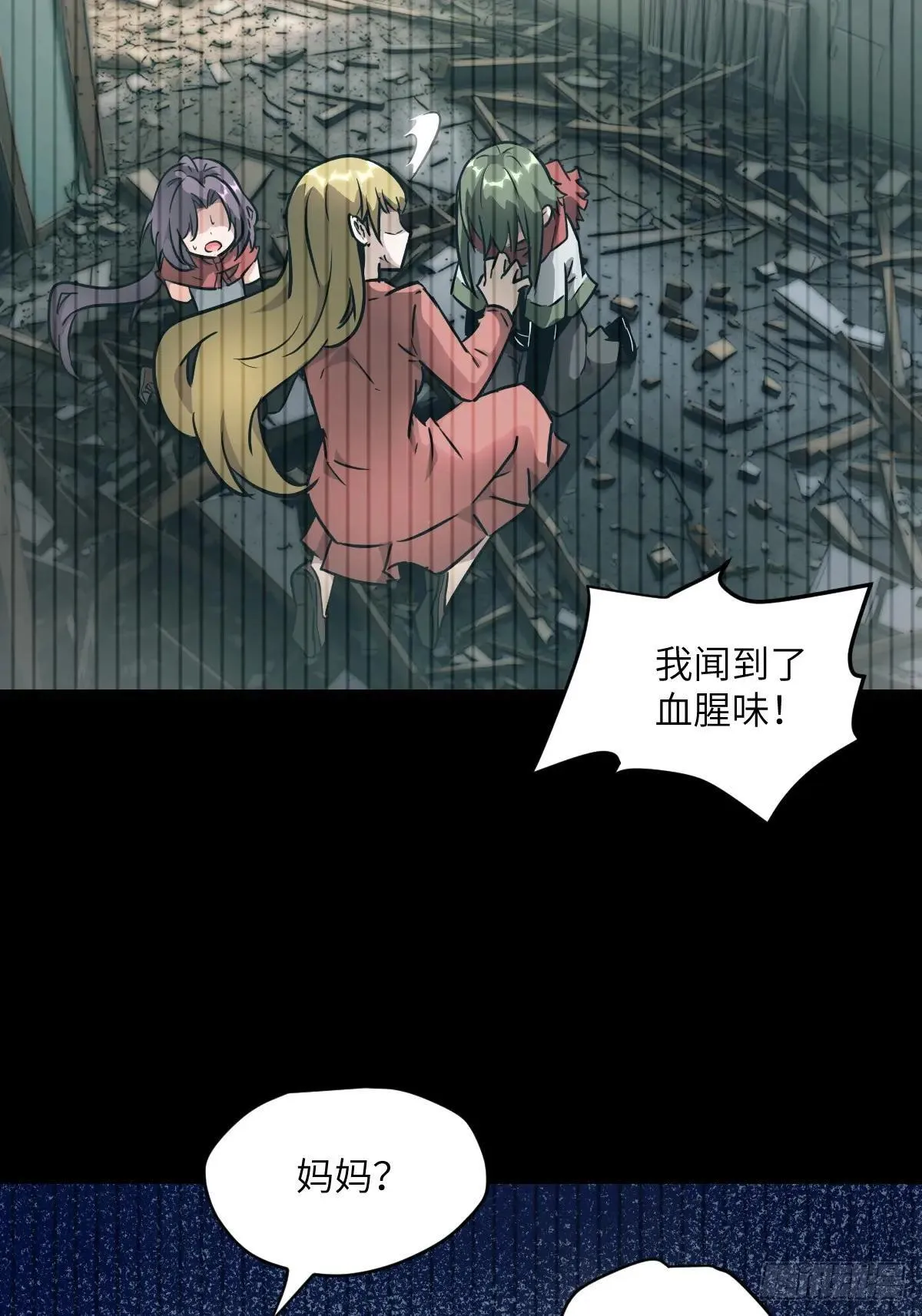 092 补偿4