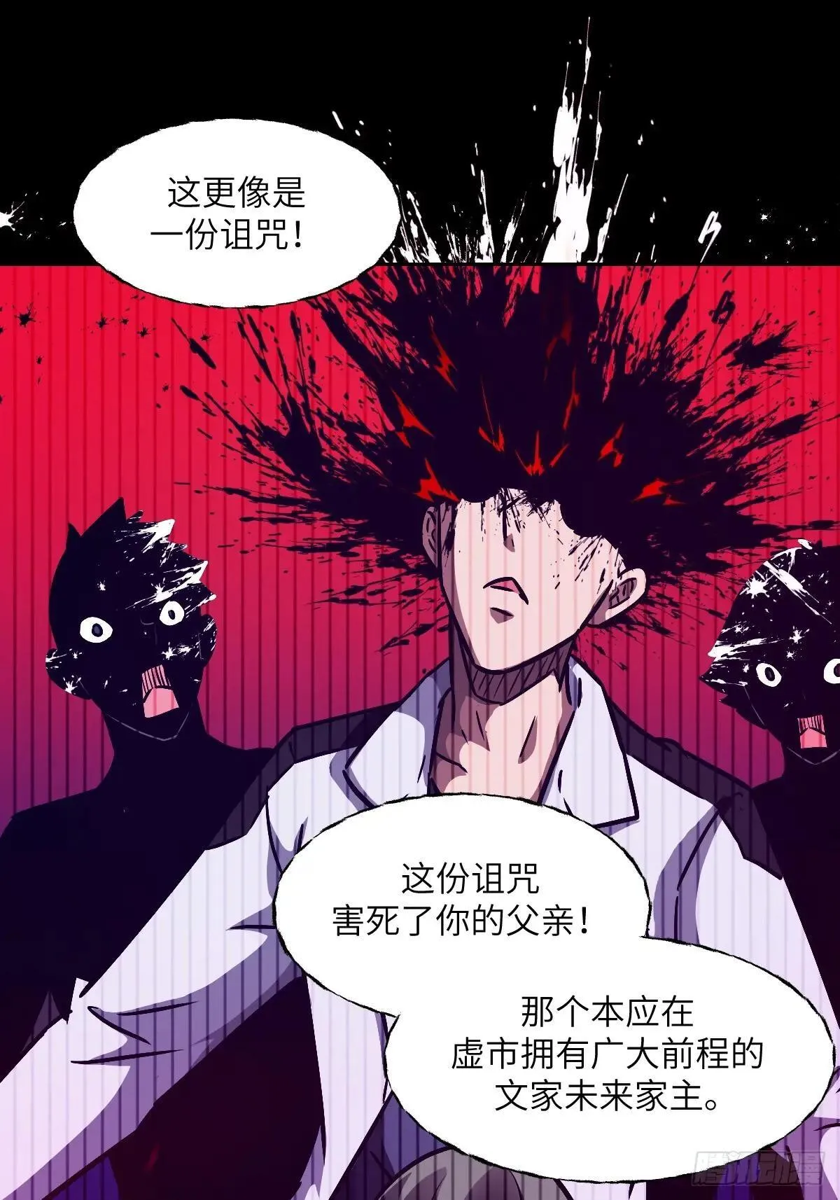 090  脱离轨迹的五阶54