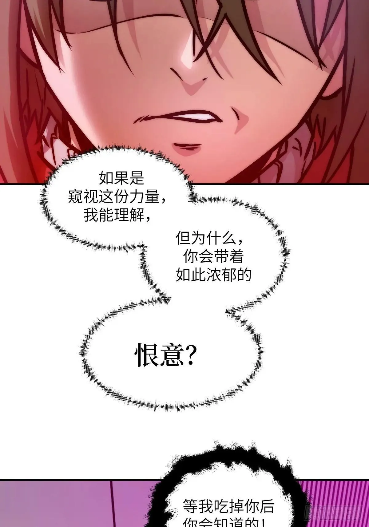 091五星超凡？！2