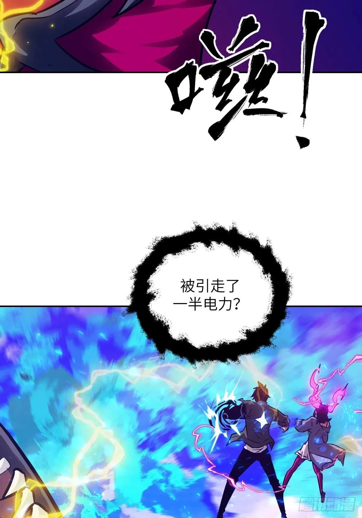 091五星超凡？！37