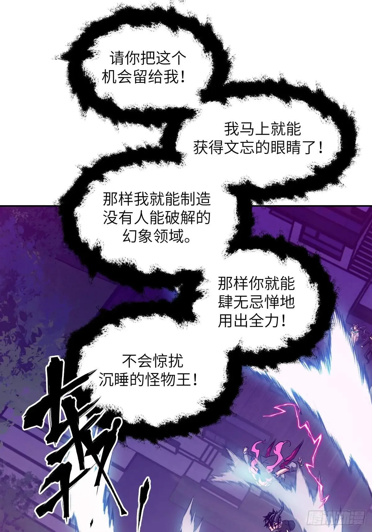 090  脱离轨迹的五阶49
