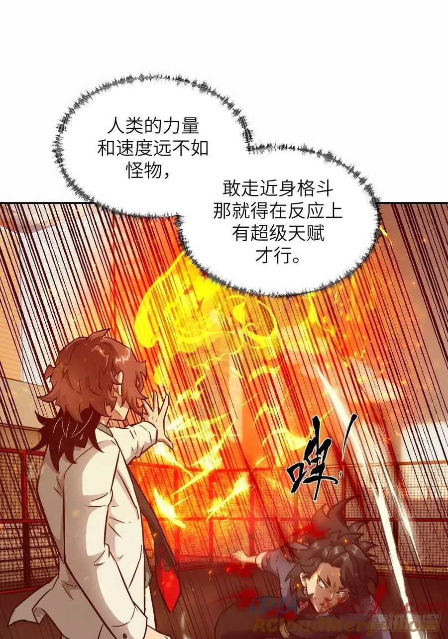 095 我们不一样6