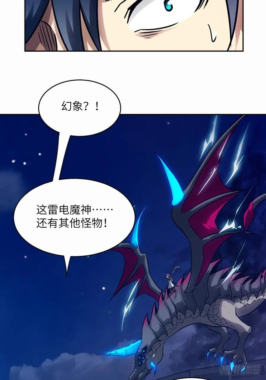 094 “盛宴”前夜28