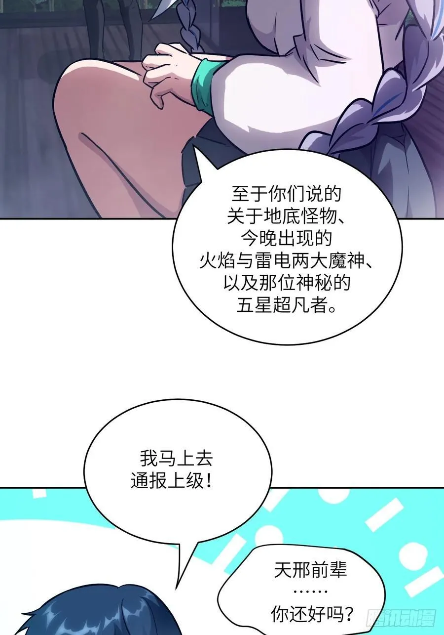 093 妈妈4