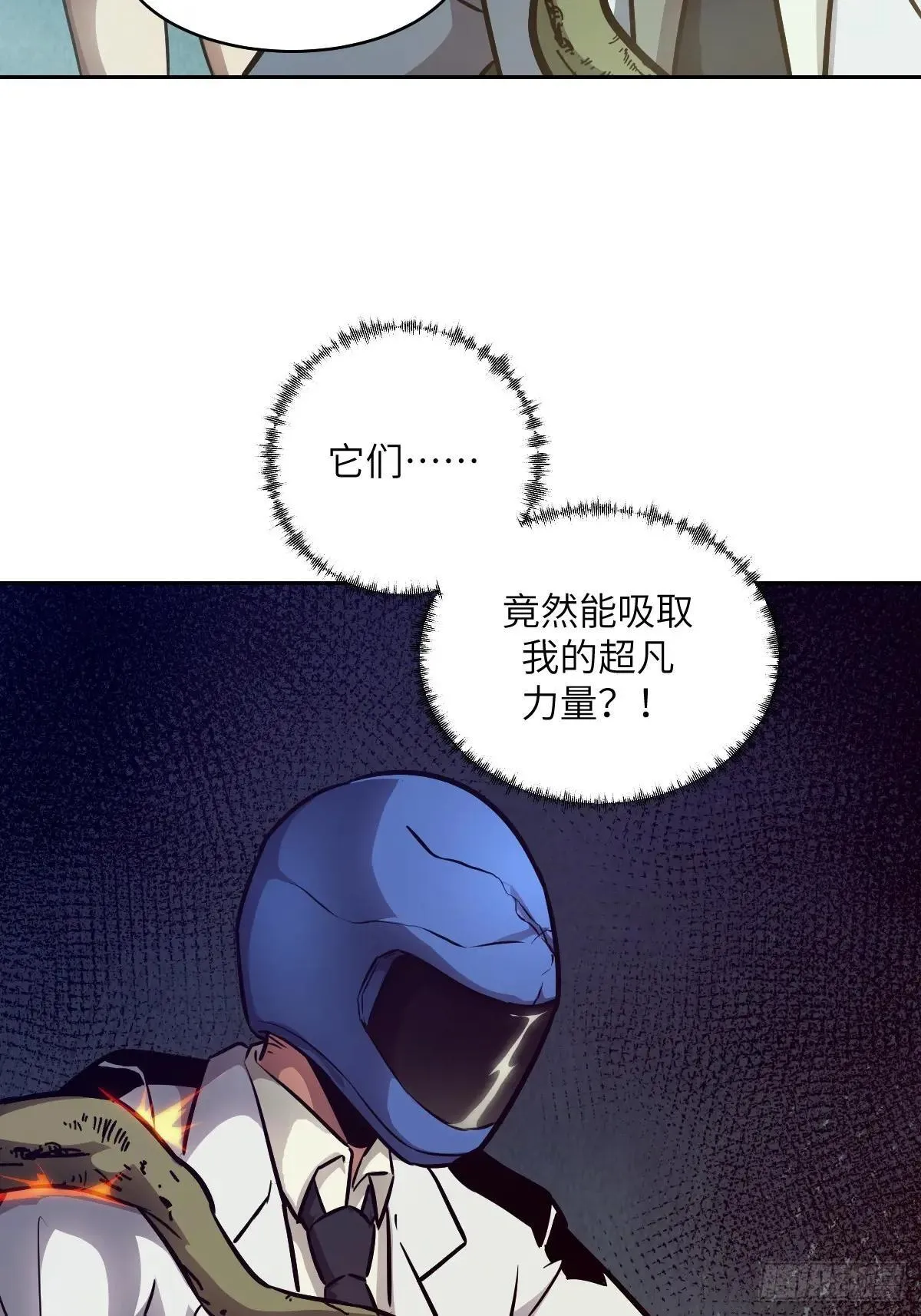 089 稚鱼的血22