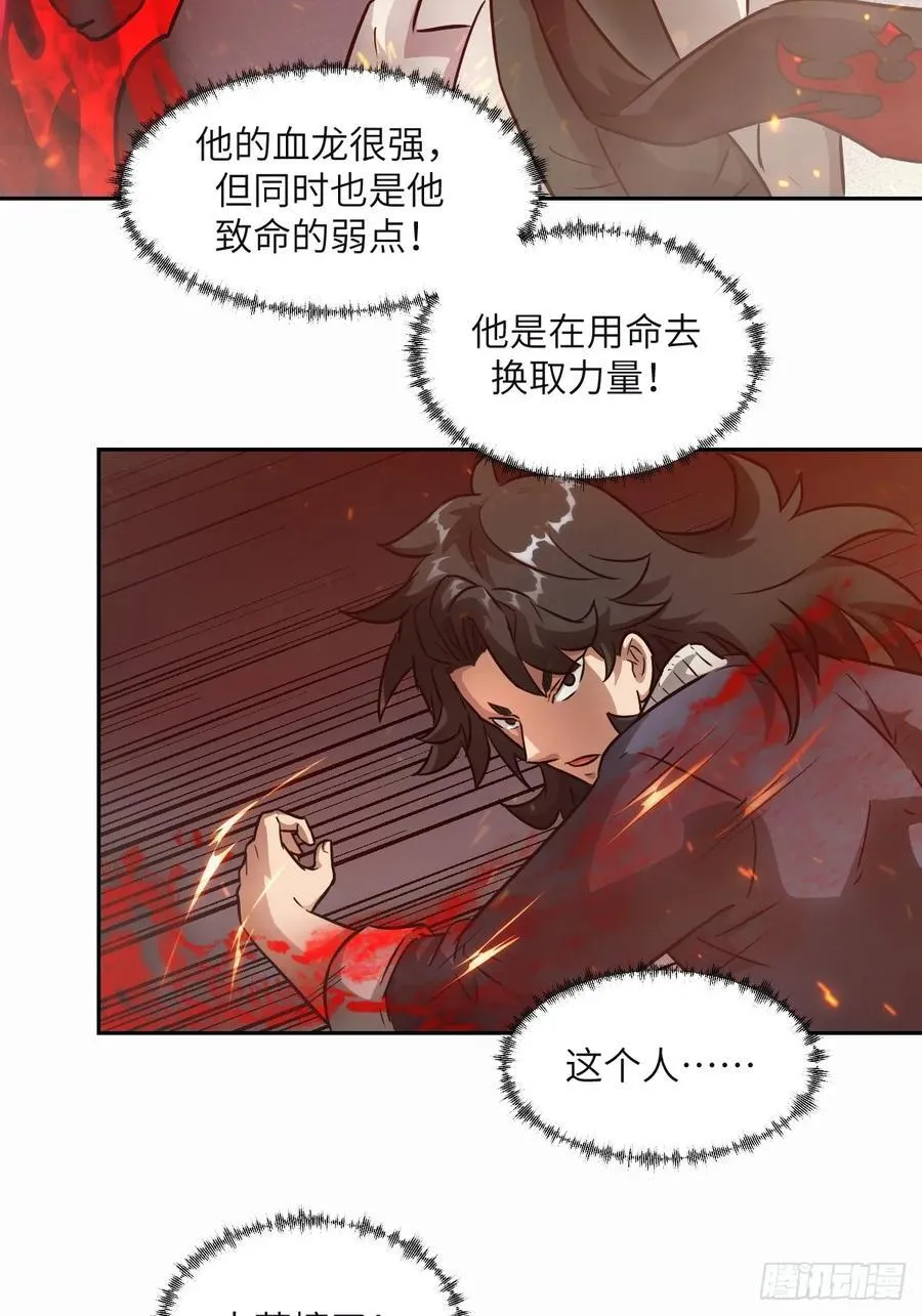 095 我们不一样43